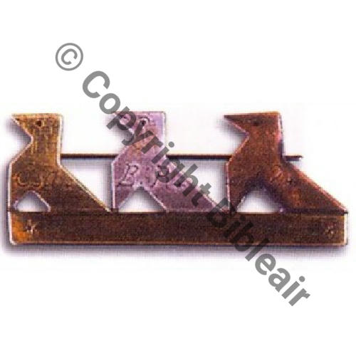 222   1916 BR.222 Cuivre peint Src.BARTLETT 